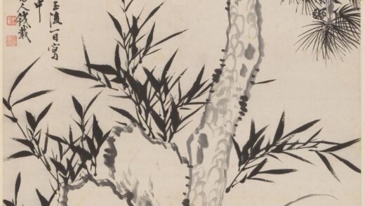 钱载 松竹兰石图轴.jpg