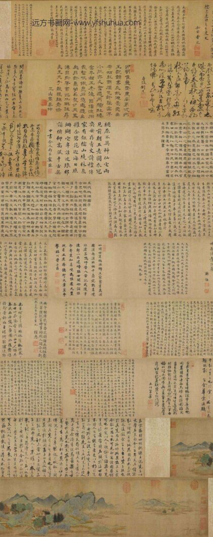 钱选 四明桃源图卷.jpg