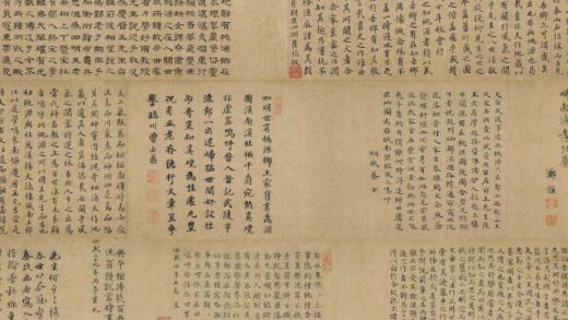 钱选 四明桃源图卷.jpg