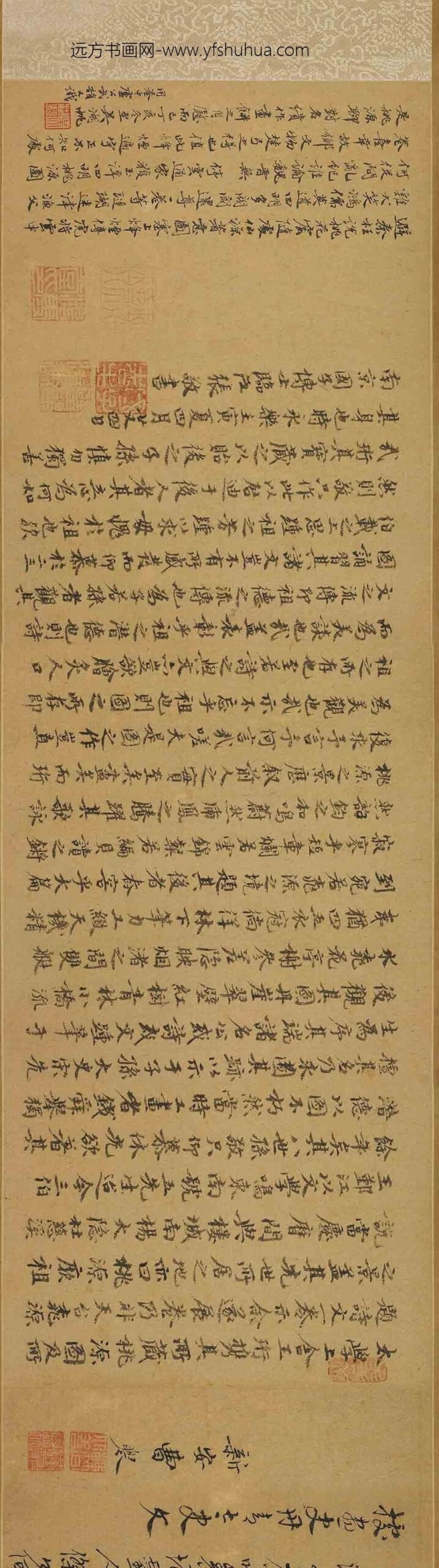 钱选_四明桃源图卷_