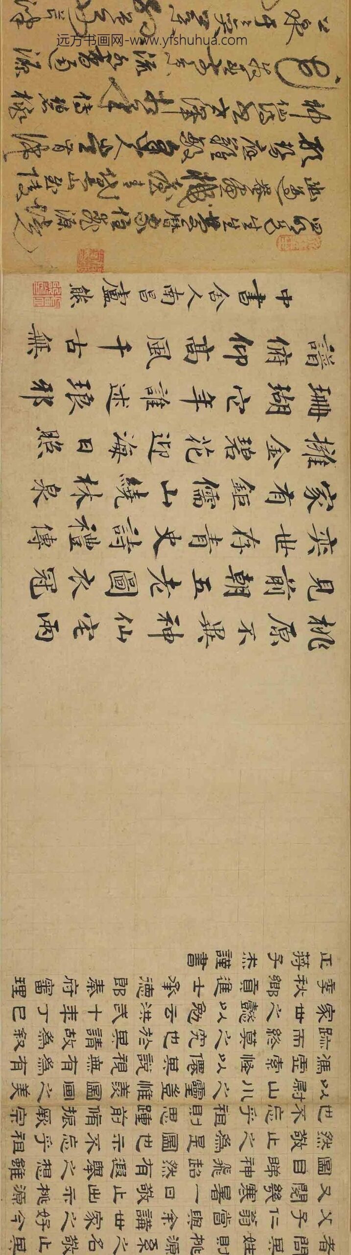 钱选_四明桃源图卷_