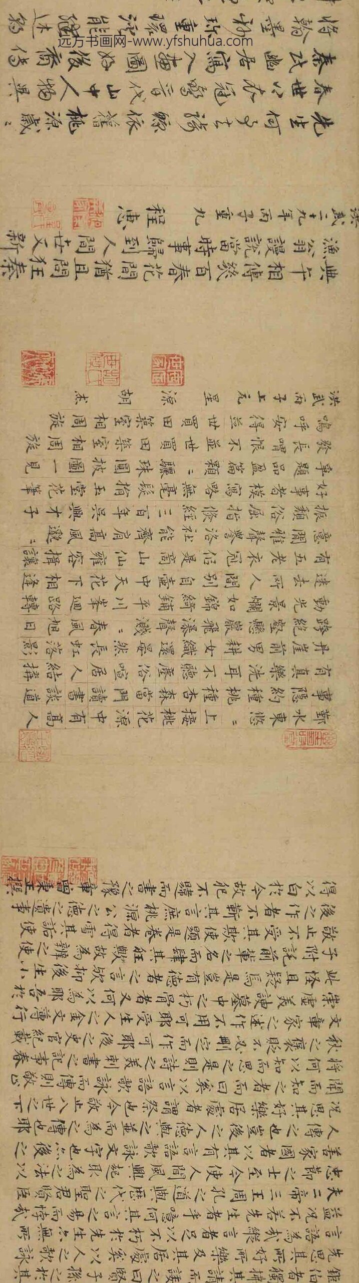 钱选_四明桃源图卷_