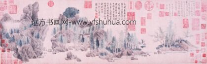 钱选 浮玉山居图卷.jpg