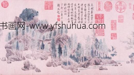 钱选 浮玉山居图卷.jpg