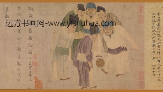 钱选 蹴踘图卷.jpg