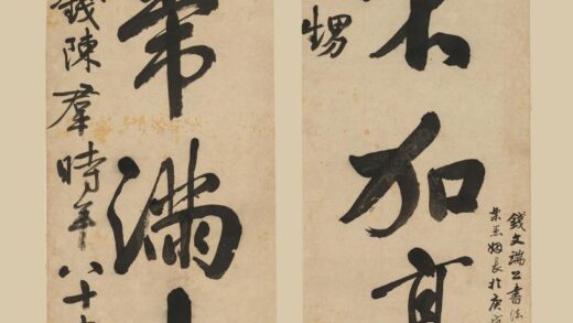 钱陈群 行书七言联.jpg