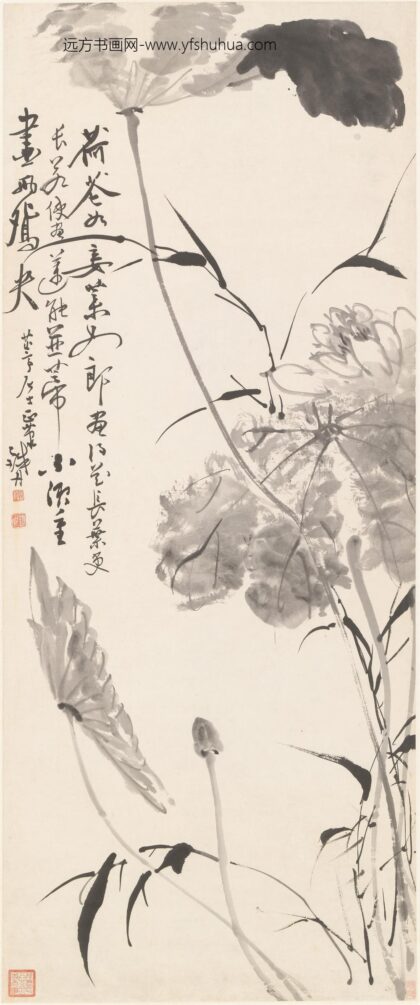 铁舟 墨荷图轴.jpg