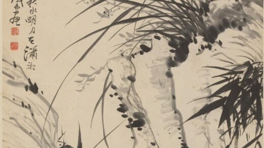 铁舟 竹石兰花图轴.jpg