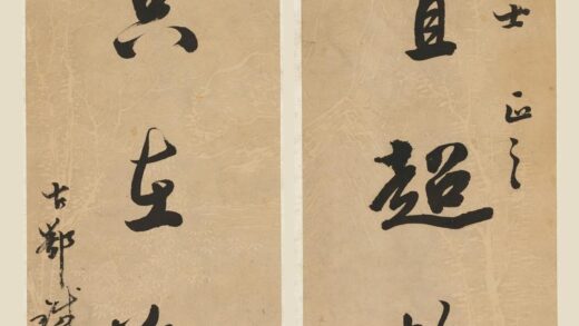 铁舟 行书七言联.jpg