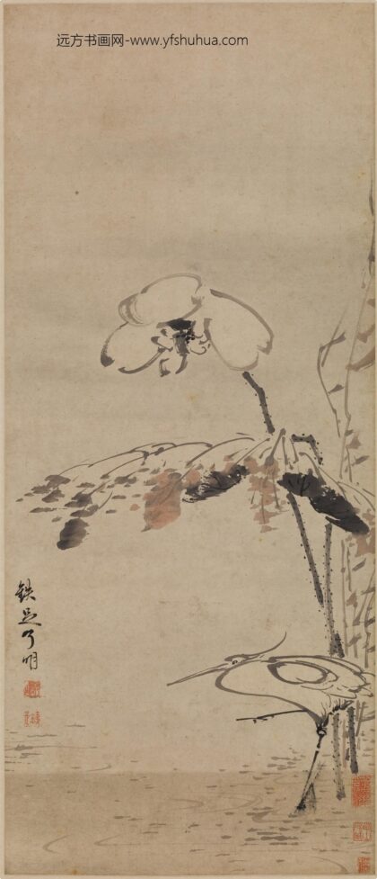 铁足（了明） 荷花鹭鸶图轴.jpg