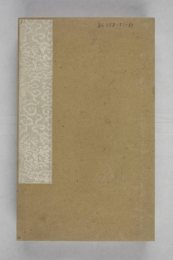 長孫僧濟等三人造像記_