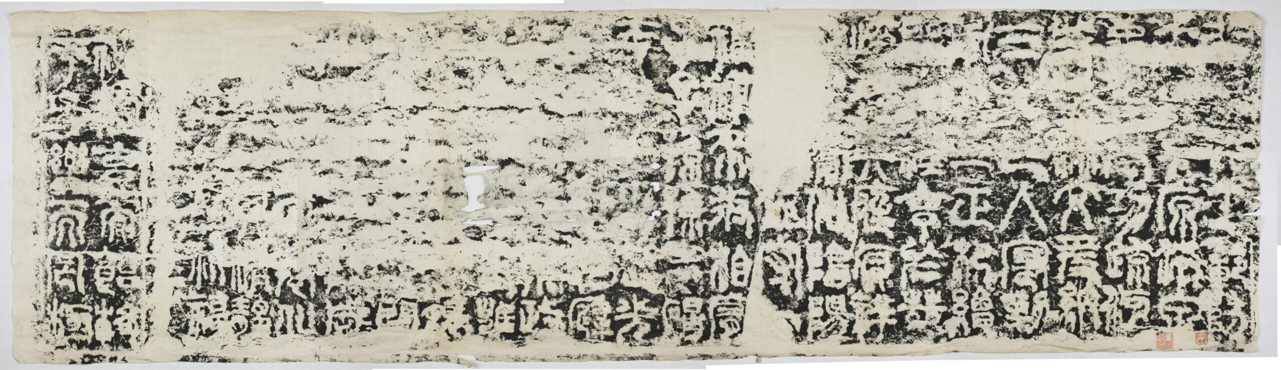 開母廟石闕銘上層_