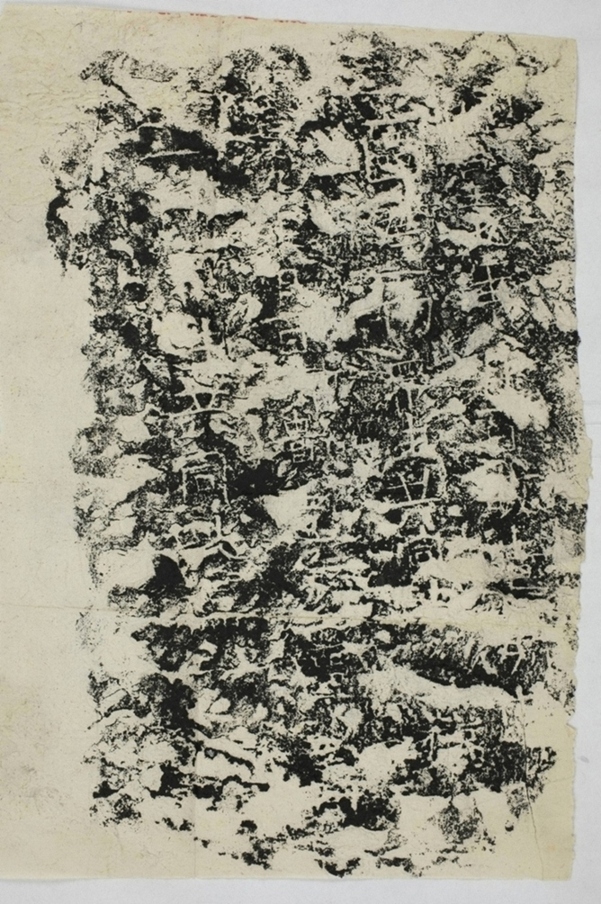 開皇九年造像記二則