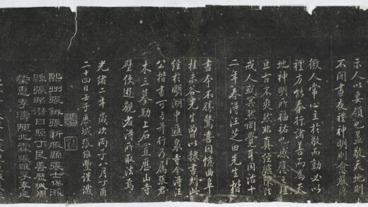 關聖帝君覺世真經 0.jpg