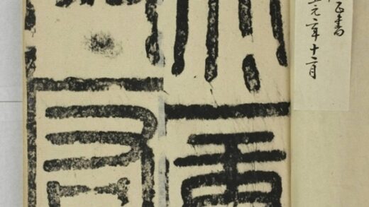 阿史那忠碑 0.jpg