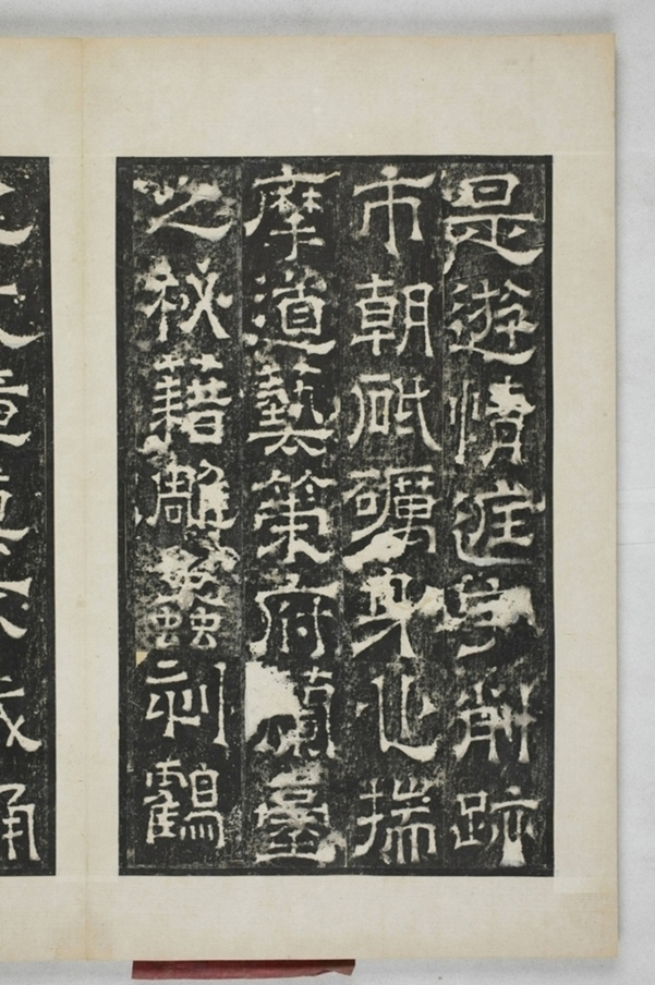 陳叔毅修孔廟碑_