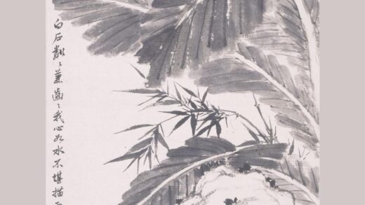 陶冷月 芭蕉竹石轴 2.jpg