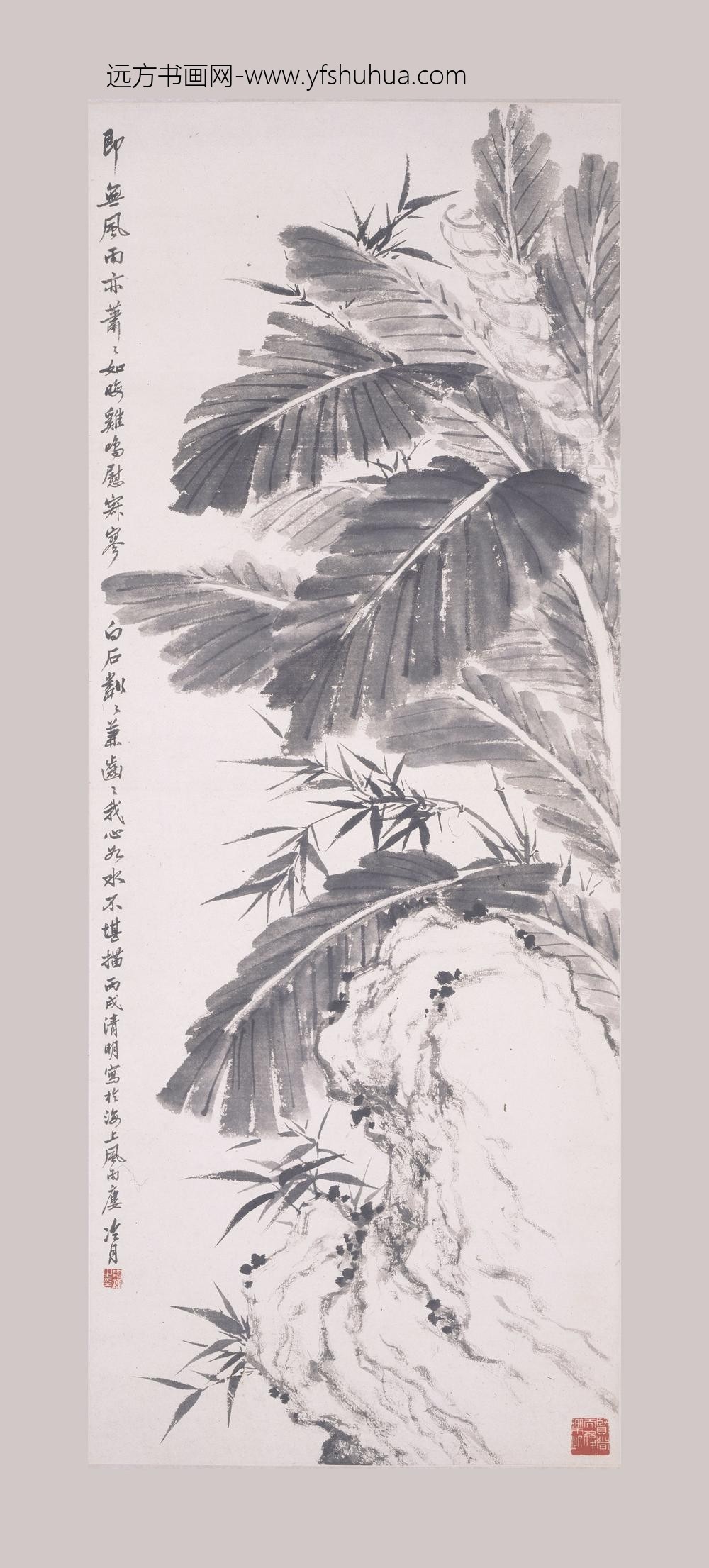 陶冷月_芭蕉竹石轴-