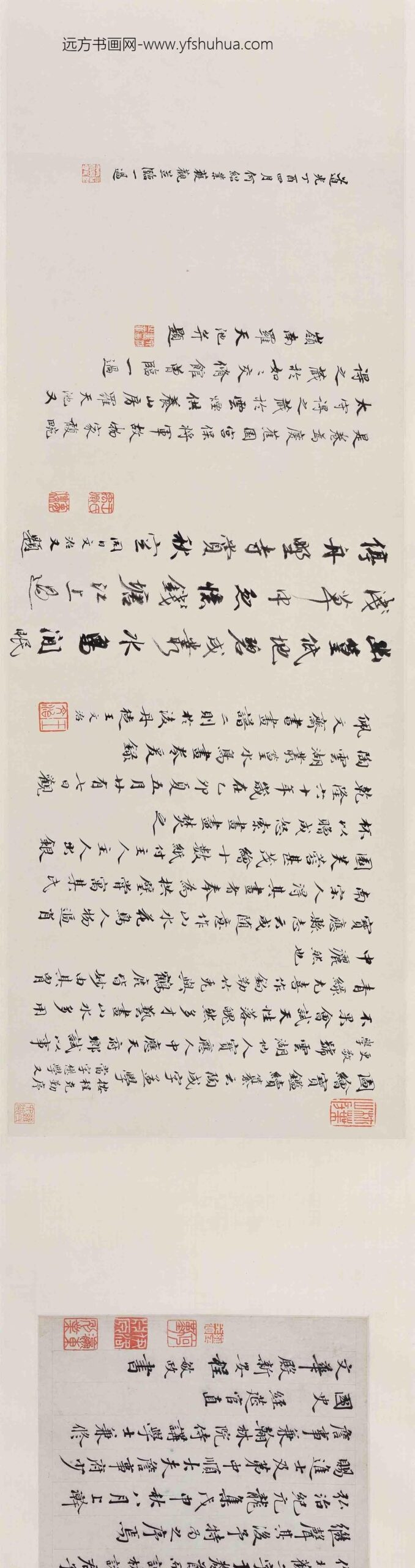 陶成_竹凫图卷_