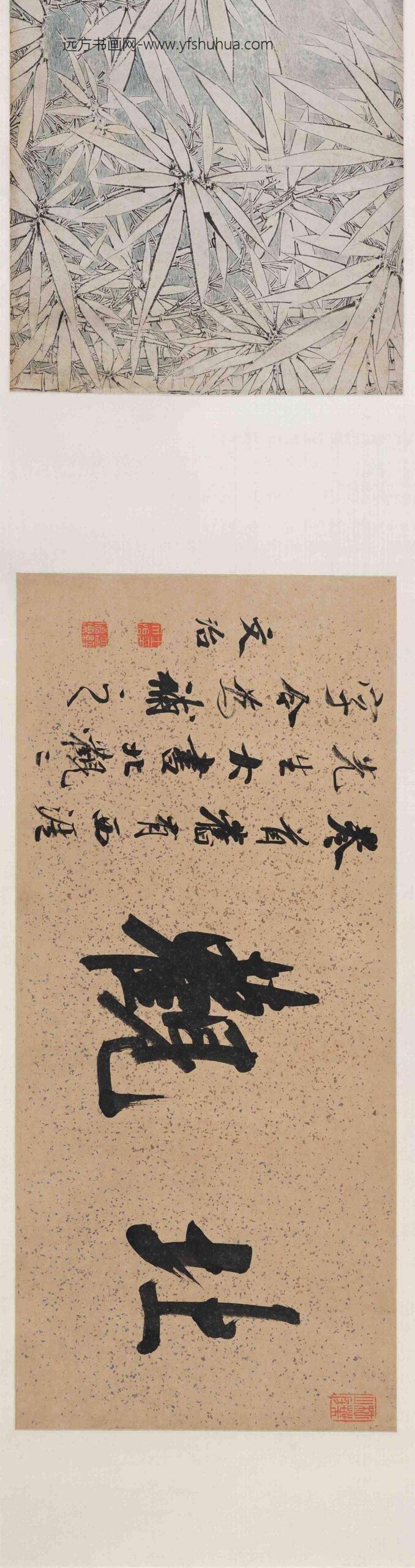 陶成_竹凫图卷_