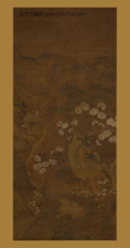 陶成 竹菊图轴.jpg