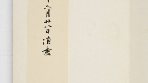 雁塔三藏聖教序記 0.jpg