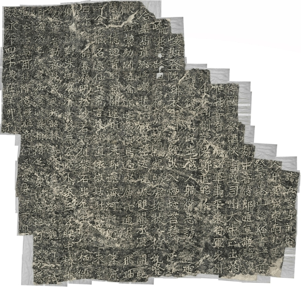 雲峰山刻石一論經書詩