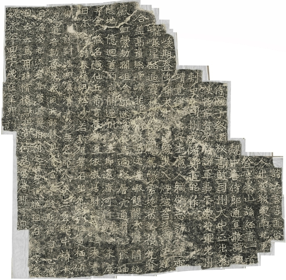 雲峰山刻石一論經書詩