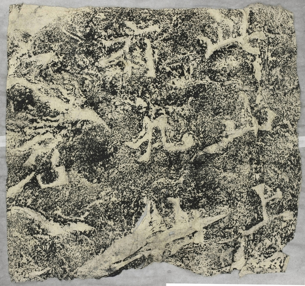 雲峰山刻石七九仙題字