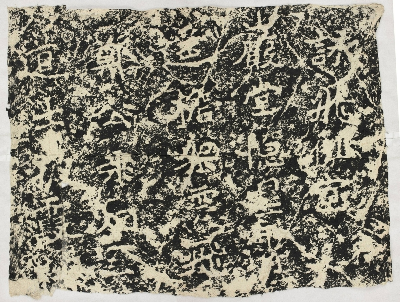 雲峰山刻石七詠飛仙室詩