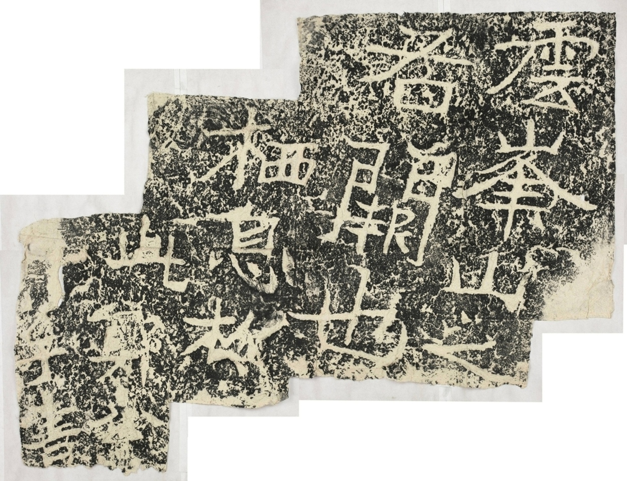 雲峰山刻石三右闕題字