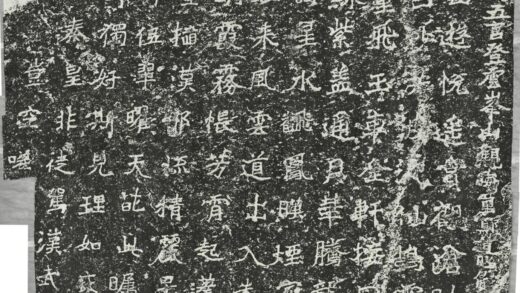 雲峰山刻石二觀海童詩 0.jpg