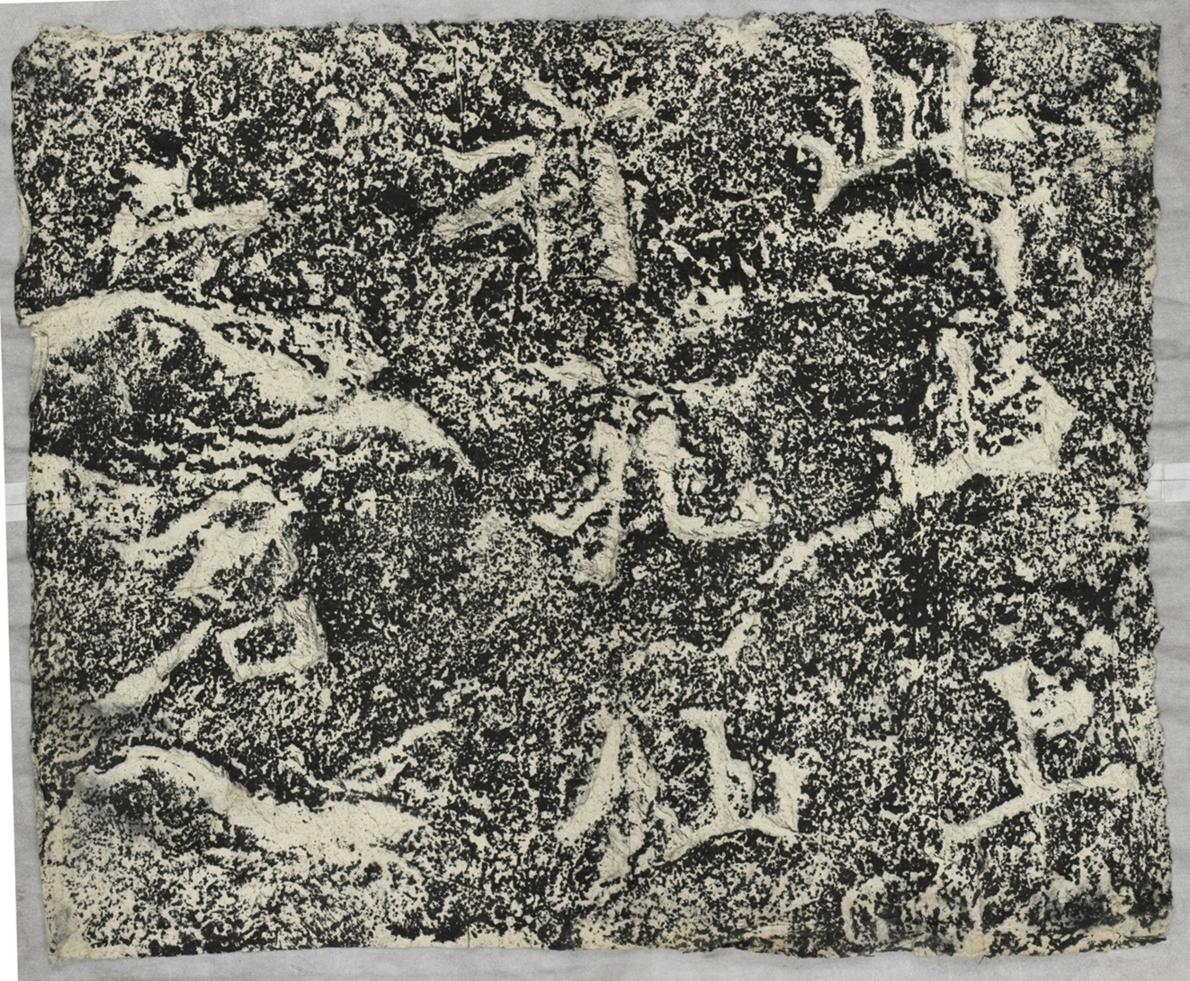 雲峰山刻石八 九仙題字