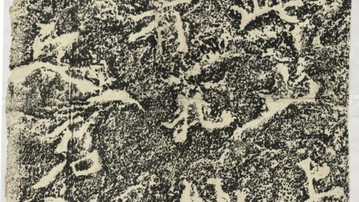 雲峰山刻石八 九仙題字.jpg