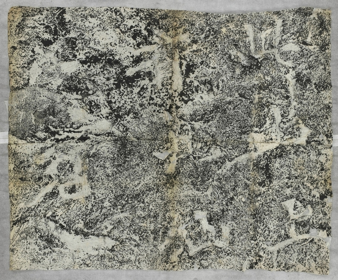 雲峰山刻石八 九仙題字