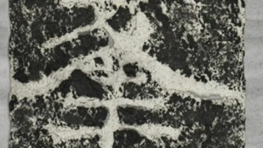 雲峰山刻石十七 雲峰山題字 0.jpg