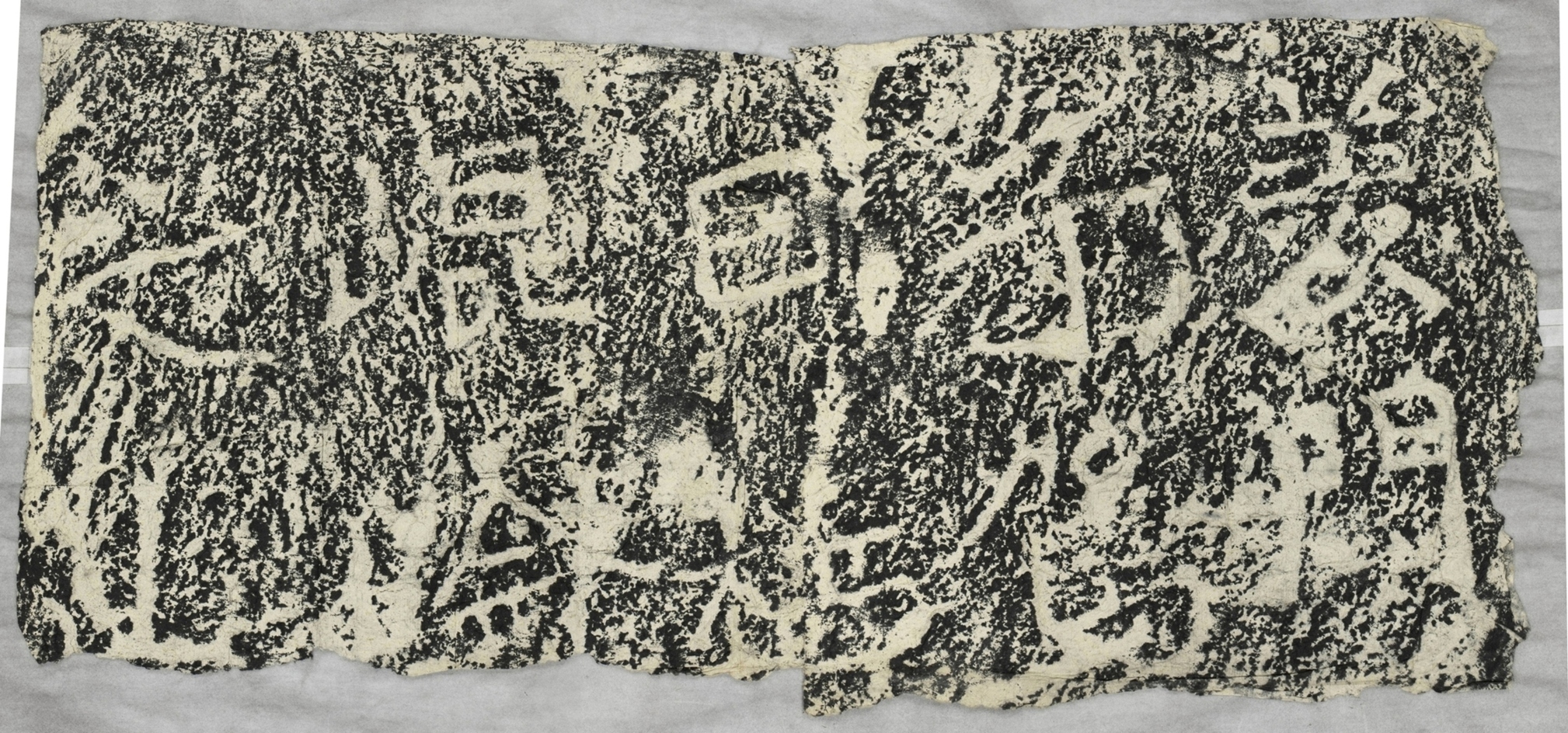 雲峰山刻石十二九仙題字羨門子