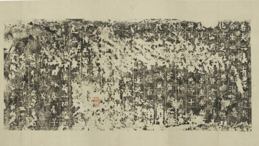 雷大岑造像記 0.jpg