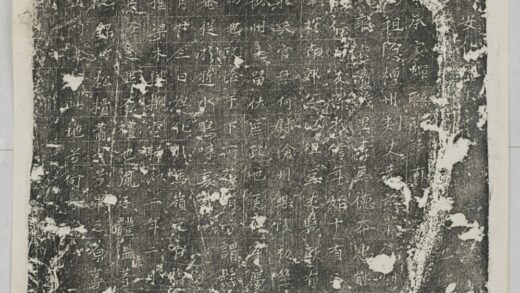 韋元倩墓誌 0.jpg