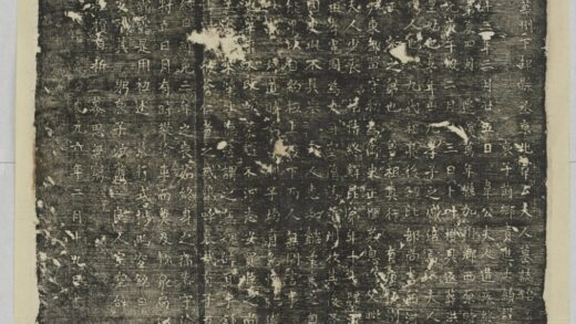 韋君妻王氏墓誌 0.jpg