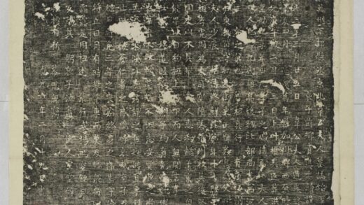 韋君妻王氏墓誌 0.jpg