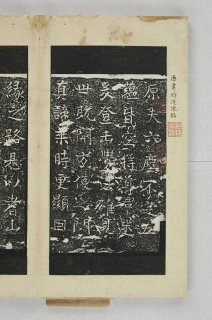 韋均造像記 0.jpg