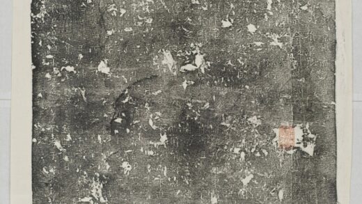 韋希損墓誌 0.jpg