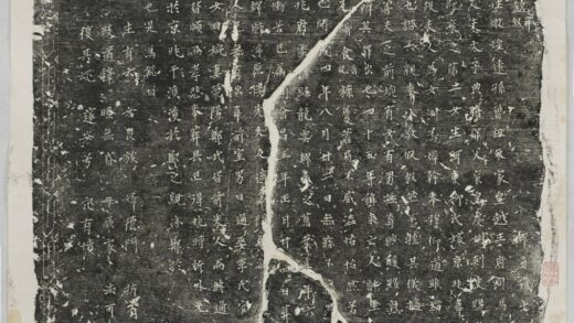 韋敏妻李氏墓誌 0.jpg