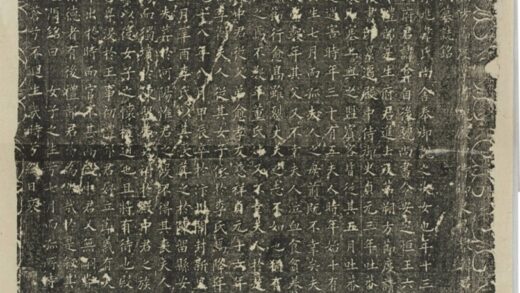 韓君妻韋氏墓誌 0.jpg