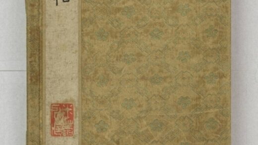 顏氏家廟碑 0.jpg