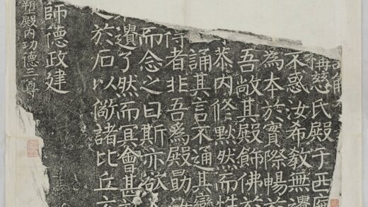 顏真卿造像殘碑 0.jpg