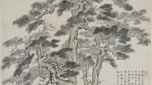 项圣谟 五松图轴.jpg