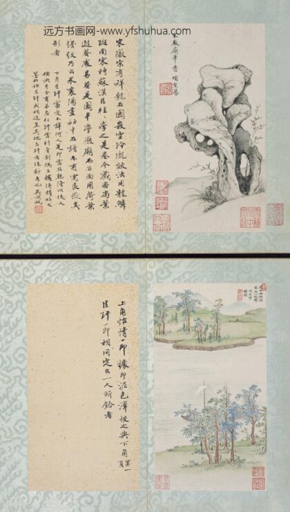 项圣谟 山水图册 1.jpg