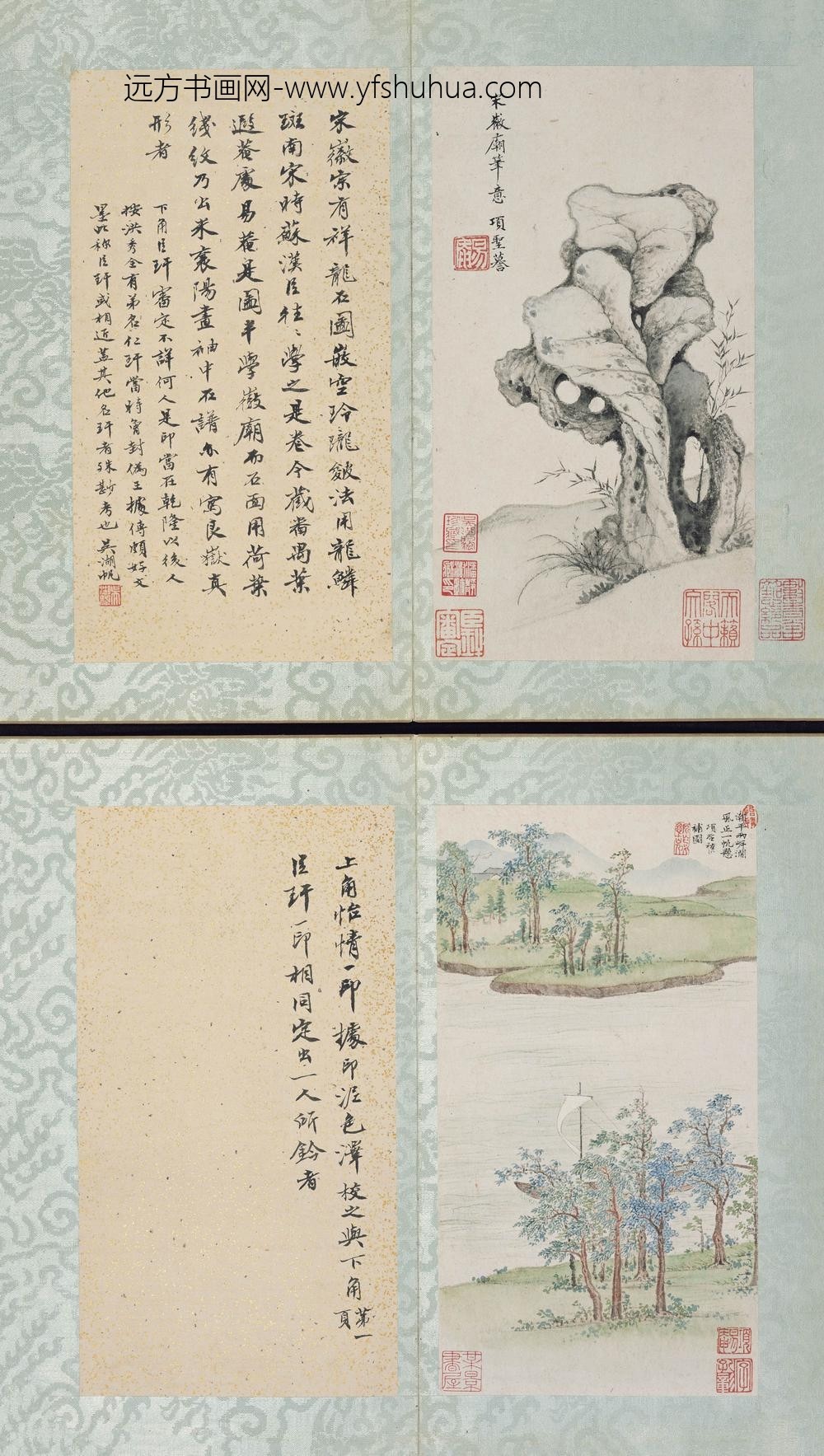 项圣谟_山水图册-